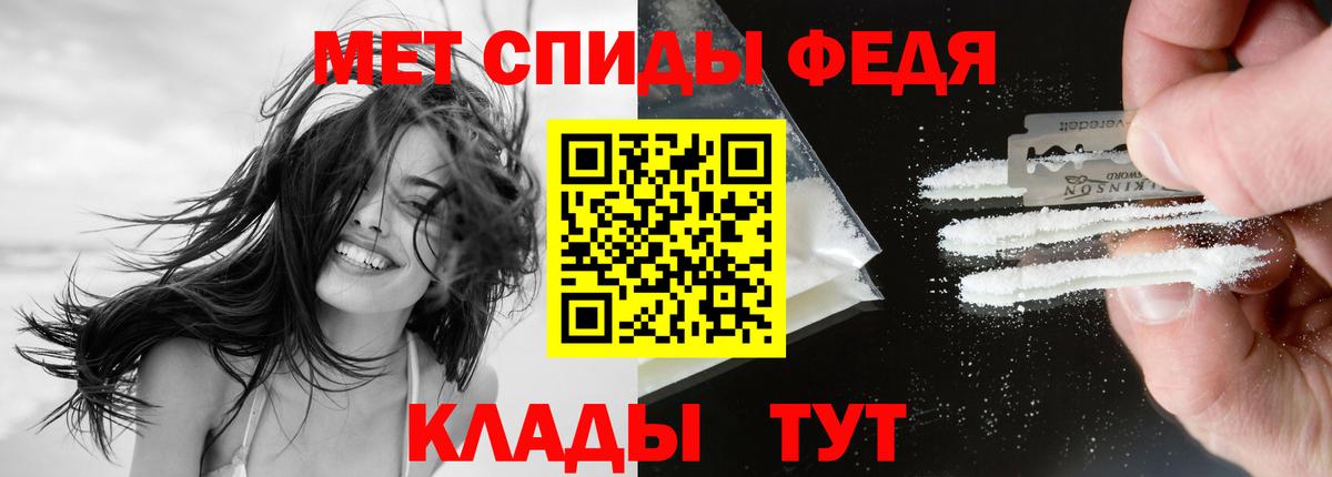 АМФЕТАМИН Розовый Альметьевск