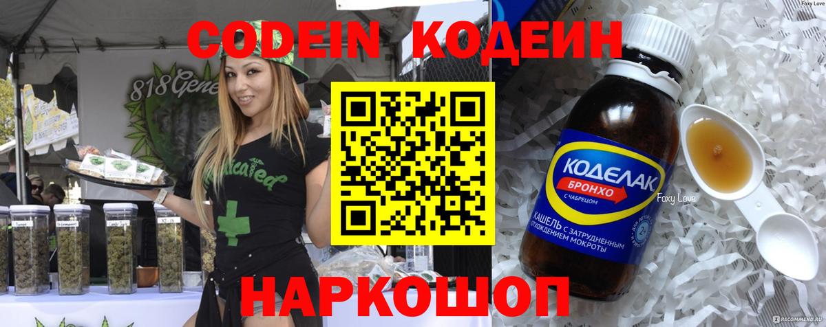 Гашиш Альметьевск