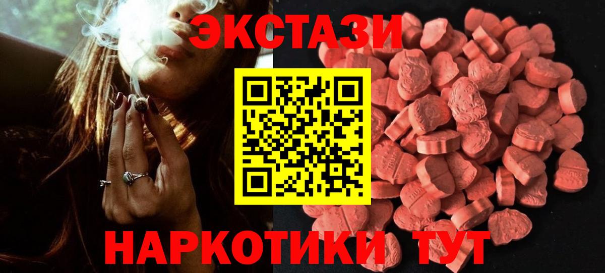 ЭКСТАЗИ Punisher Альметьевск