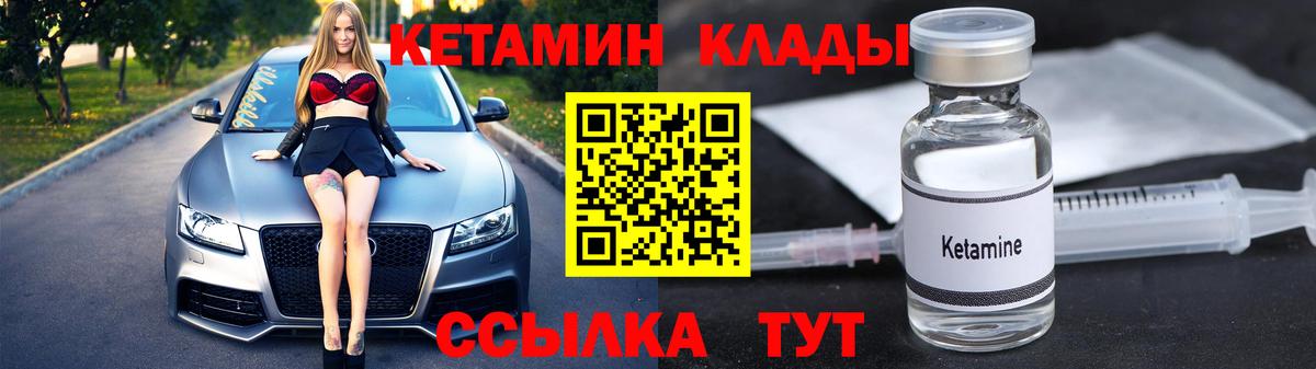 Кетамин VHQ  ОМГ ОМГ tor  Альметьевск  Вход с VPN  Кетамин VHQ 