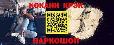 марки lsd Абакан