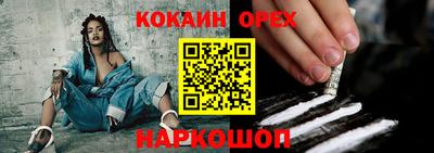 дживик Абинск