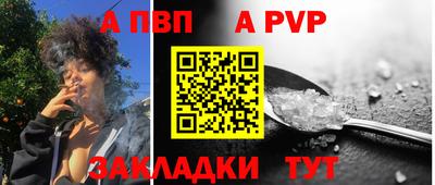 марки lsd Абакан