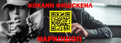 марки lsd Абакан