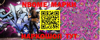 марки lsd Абакан