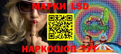 марки lsd Абакан