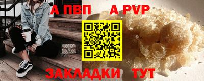 spice Азнакаево