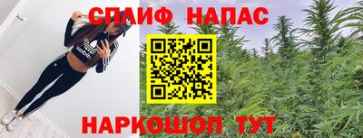 марки lsd Абакан