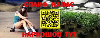 марки lsd Абакан