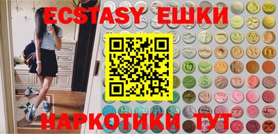 марки lsd Абакан