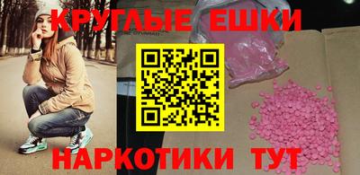 spice Азнакаево