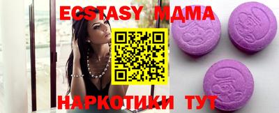 дживик Абинск