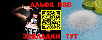 марки lsd Абакан