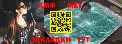 марки lsd Абакан