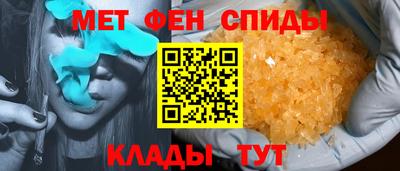 spice Азнакаево