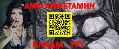 spice Азнакаево