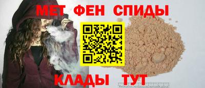 марки lsd Абакан