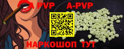 spice Азнакаево