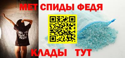 марки lsd Абакан