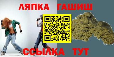 дживик Абинск