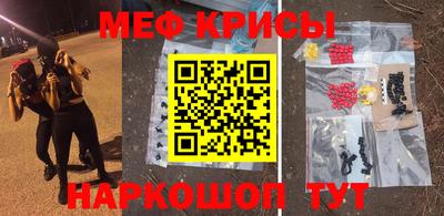 марки lsd Абакан