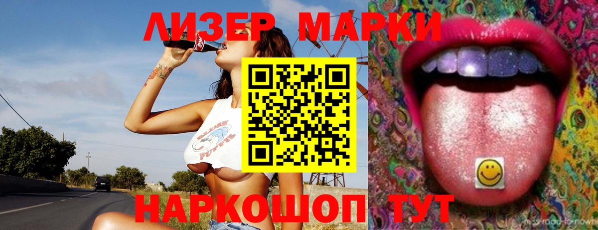 Лсд 25  Канабис  Альметьевск  Мефедрон   Вход с VPN  Мефедрон  ГАШ  Гашиш  МДМА  Экстази 