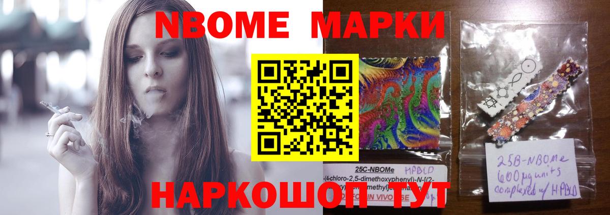 Лсд 25 экстази кислота Альметьевск