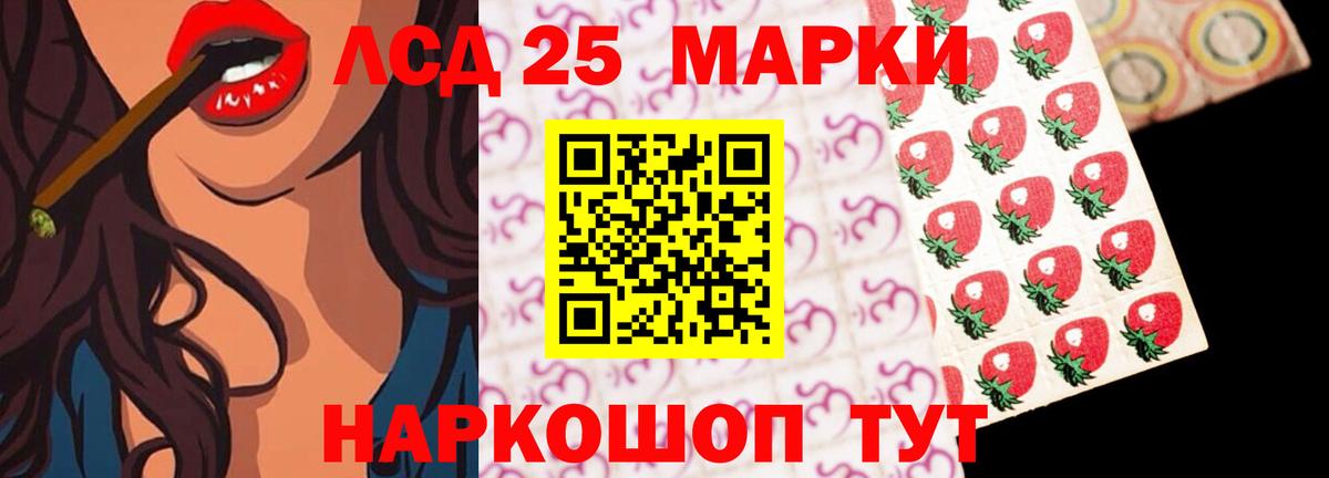 Лсд 25 экстази ecstasy  Вход с VPN  Альметьевск  Лсд 25 экстази ecstasy 