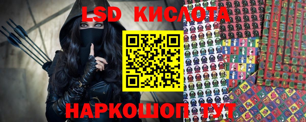 Альметьевск  Марки NBOMe 1500мкг  Вход с VPN  Марки NBOMe 1500мкг 