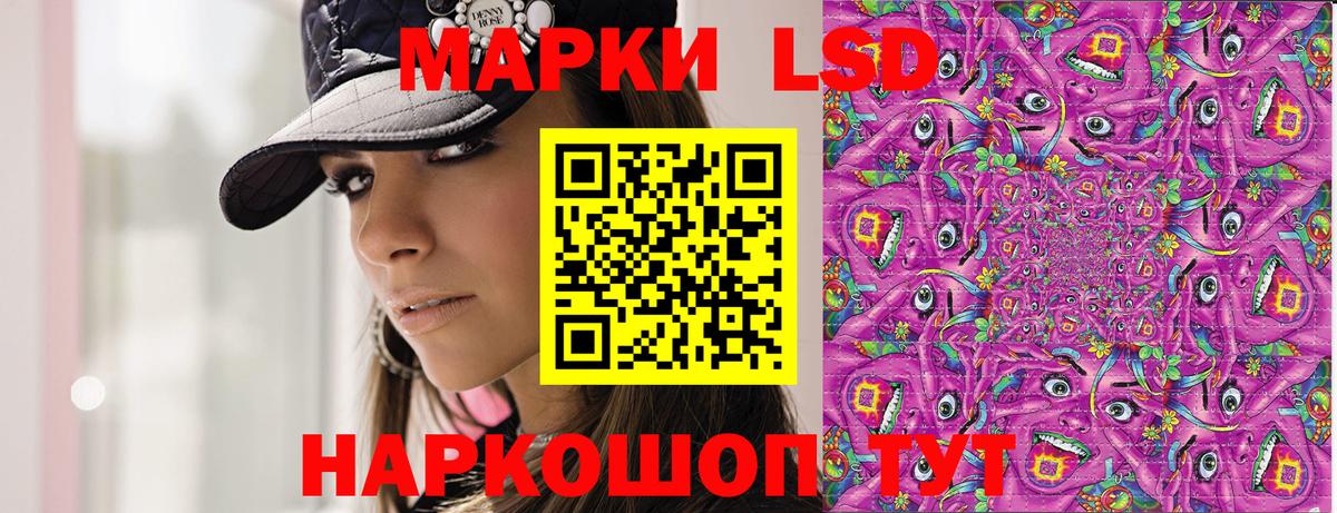 Марки N-bome 1500мкг Альметьевск