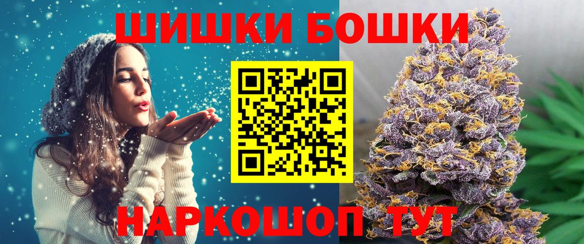 Бошки марихуана тримм Альметьевск